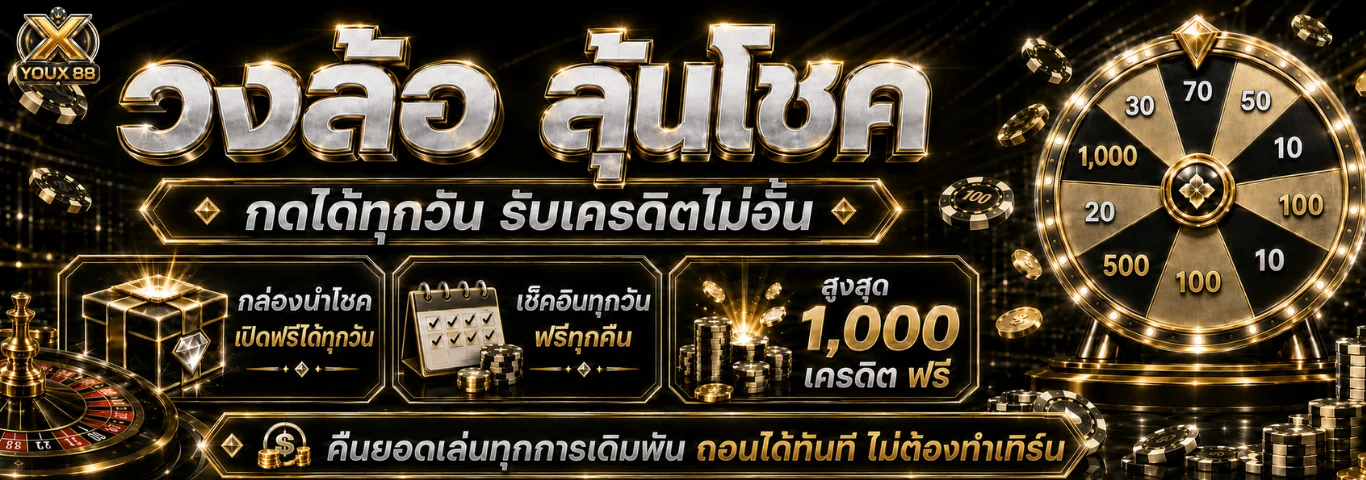 youx88 banner