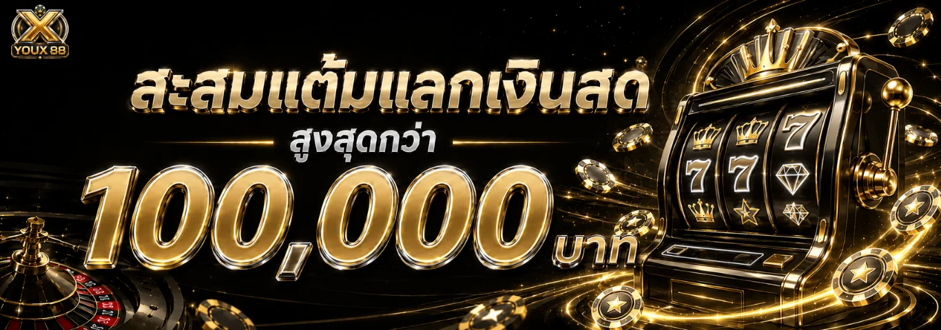 youx88 banner